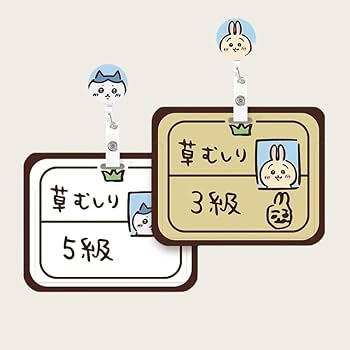 ちいかわ ハチワレ うさぎ 草むしり検定 デッキシールド スリーブ ちいかわ ハチワレ うさぎ 草むしり検定 デッキシールド